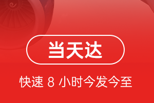玉林福绵航空物流航空货运公司【机场