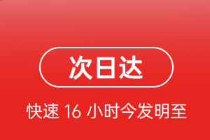 玉林福绵航空物流航空货运 航空货运