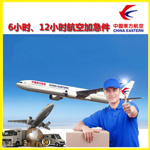 玉林福绵航空物流公司谈空运的四大作用是什么